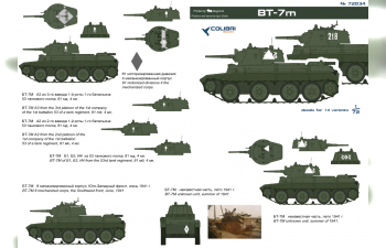 Декаль Bt-7