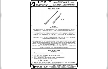 Британский Mk 2 Browning .303 калибра (7,7мм) с пламегасителем (2шт)