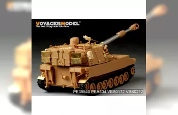 Фототравление modern US Army M109A2 Self-propelled howitzer