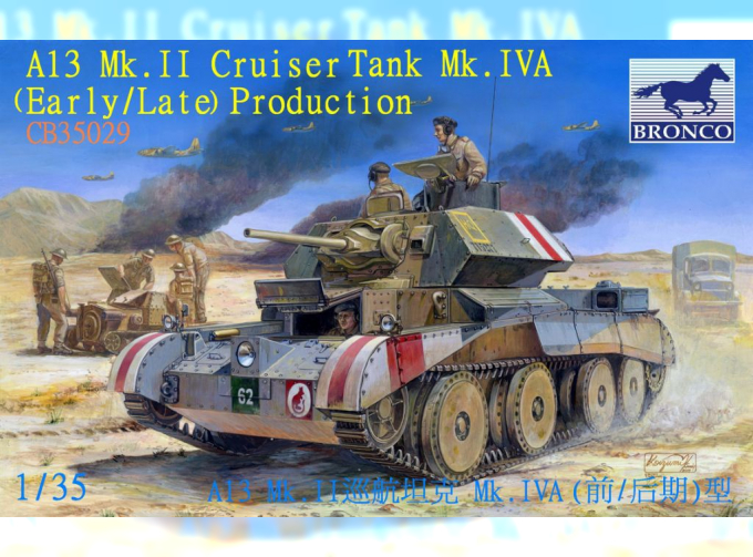 Сборная модель Танк  A13 Mk.II Cruiser Tank Mk.IVA (Early/Late) Production