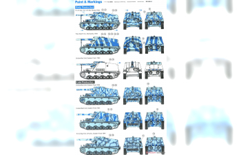 Сборная модель САУ Sd.Kfz.165 Hummel раннего/позднего производства (2 в 1)