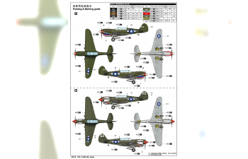 Сборная модель P-40N War Hawk