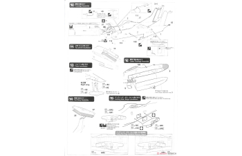Сборная модель Shinmeiwa PS-1 Kai US1