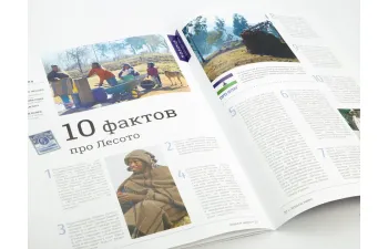 Деньги Мира №29, Китай 1 юань и Лесото 10 лисенте