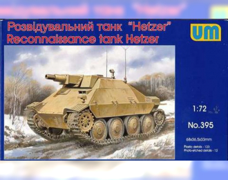 Сборная модель Немецкий разведывательный танк "Hetzer"