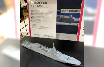 Сборная модель JMSDF Defense Ship FFM-1 Mogami