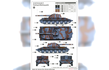 Сборная модель Немецкий танк Rhm.-Borsig Waffentrager