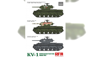 Сборная модель Танк KV-1 с усиленной литой башней мод.1942 (с рабочими траками)