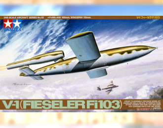 Сборная модель V-1 (FIESELER Fi103)