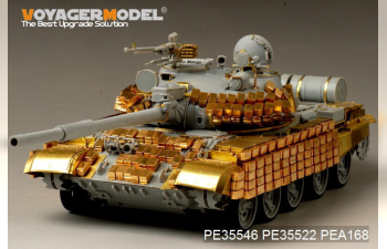 Фототравление для Modern Russian T-62 ERA Medium Tank Mod. 1972 Basic