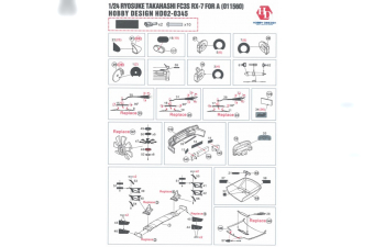 Набор для доработки Ryosuke Takahashi FC3S RX-7 для моделей A 011560（PE+Metal parts+Resin）