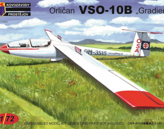 Сборная модель VSO-10B Gradient