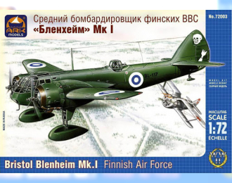 Сборная модель Легкий бомбардировщик Бристоль "Бленхейм" Mk I/F 