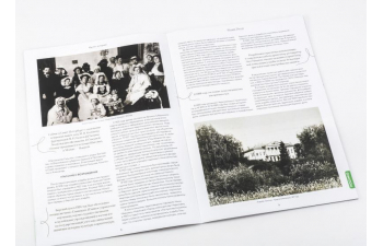 Усадьбы России: судьбы, архитектура, вдохновение №34, Усадьба Гальских (Череповец)