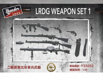 Набор оружия группы дальней разведки пустыни LRDG Weapon set 1