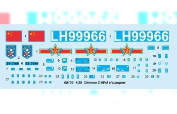 Сборная модель Китайский вертолет Z-9WA