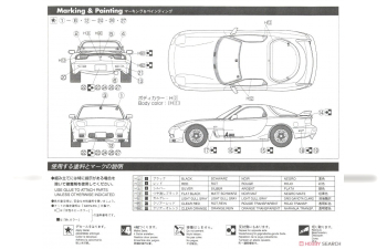 Сборная модель Mazda Fd3S Rx-7 A-Spec Mazdaspeed