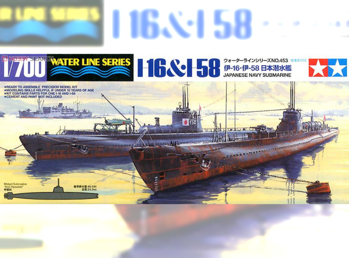 Сборная модель IJN Submarine I-16 & 1-58