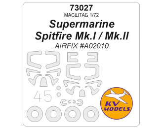 Маска окрасочная Spitfire Mk.I / Mk.II (AIRFIX #A02010) + маски на диски и колеса