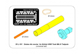 Stokes 4in mortar for British WWI Tank Mk.IV Tadpole