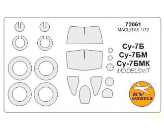 Маска окрасочная для самолета Су-7Б / Су-7БМ / Су-7БМК