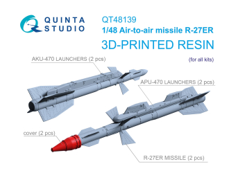 Ракеты «воздух-воздух» Р-27ЭР с пусковыми устройствами, 2 шт. (для любых моделей)
