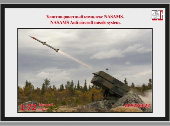 Сборная модель Зенитно-ракетный комплекс NASAMS