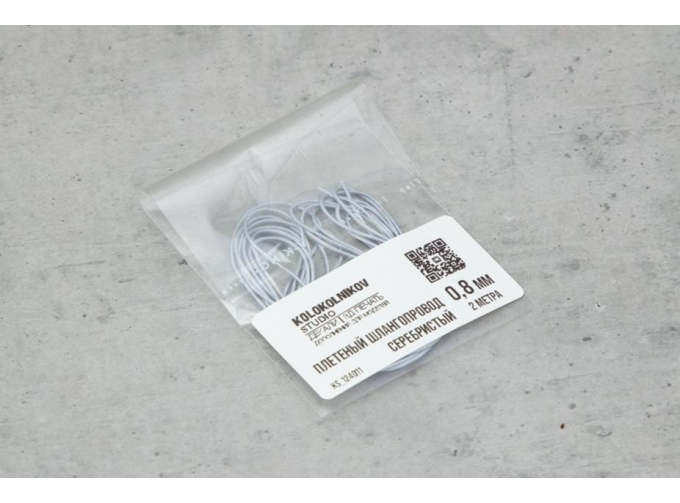 Плетеный шлангопровод 0,8 мм (серебристый)