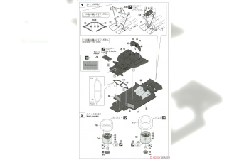Сборная модель NISSAN R92cp Yhp N 24 Wec Endurance 1992