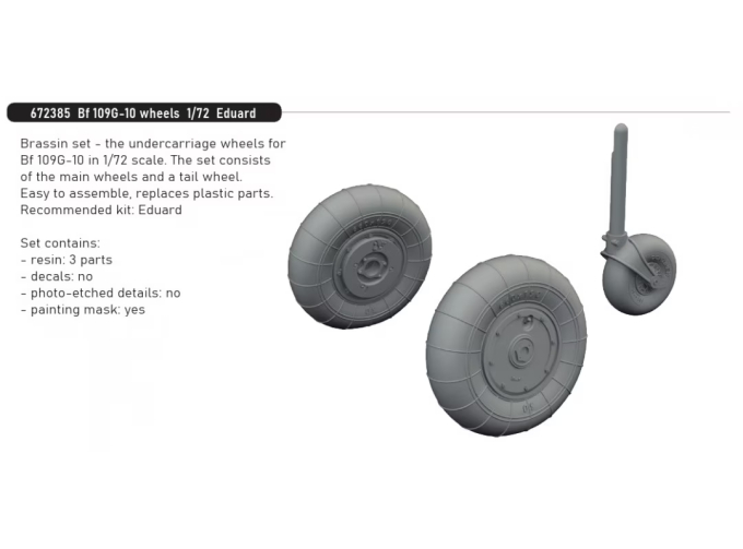 Колеса Bf 109G-10