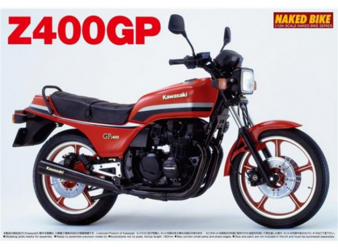 Сборная модель KAWASAKI Z400GP