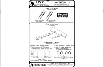 Стволы к авиапушке для Typhoon Mk IB 4 шт. с кожухом компенсатора отдачи
