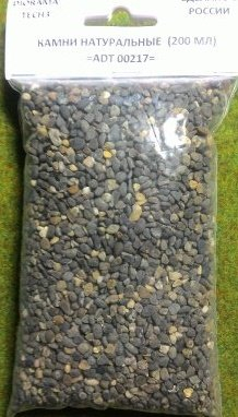 Камень натуральный 00217, 200мл