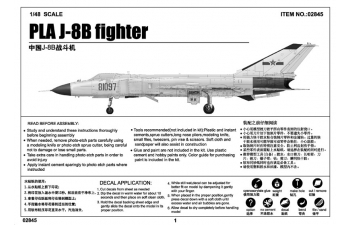 Сборная модель Самолёт J-8 IIB