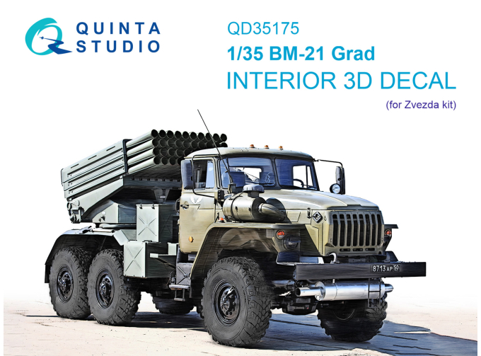 3D Декаль интерьера кабины БМ-21 Град (Звезда)