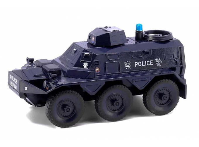 Saracen APC RHKP #5, dark blue