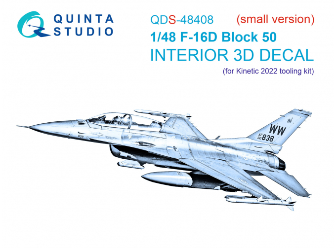 3D Декаль интерьера кабины F-16D block 50 (Kinetic 2022 tool) (Малая версия)