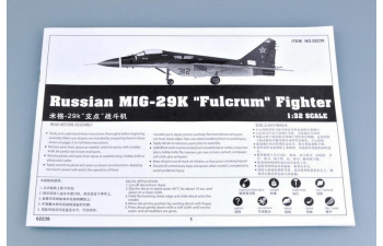 Сборная модель Советский / российский палубный многоцелевой истребитель МИГ-29К