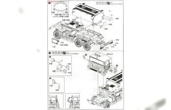 Сборная модель Japan Ground Self Defense Force 3 1/2tFuel tank vehicle