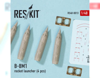 B-8М1 Rocket Launcher (2 Pcs.)