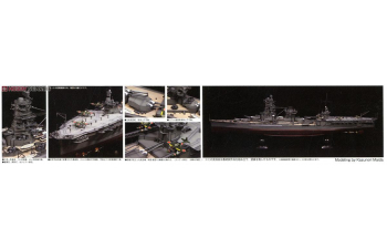 Сборная модель Японский линкор ISE PREMIUM