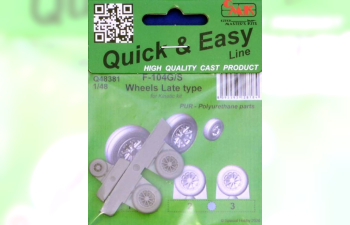 Колеса для F-104C/G/J ранние(Kinetic)