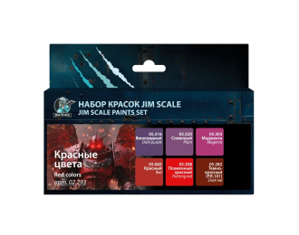 Набор акриловых красок Jim Scale "Красные цвета"