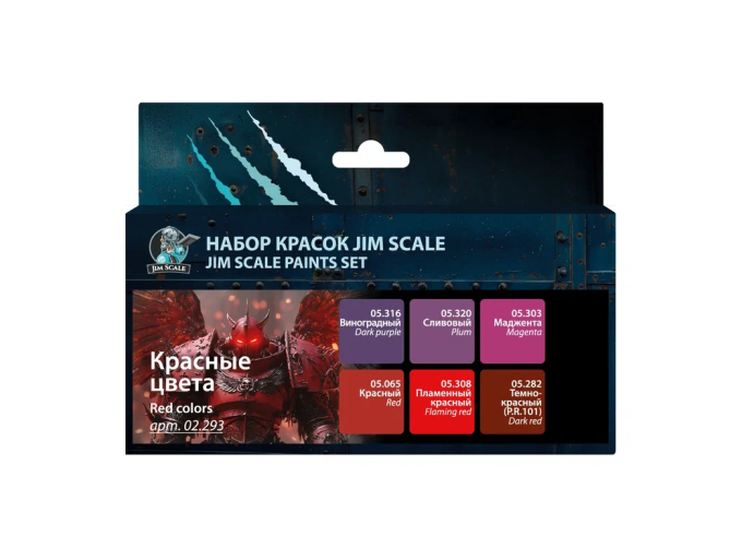 Набор акриловых красок Jim Scale "Красные цвета"