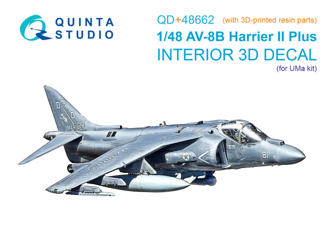 3D Декаль интерьера кабины AV-8B Harrier II Plus (UMa) (с 3D-печатными деталями)