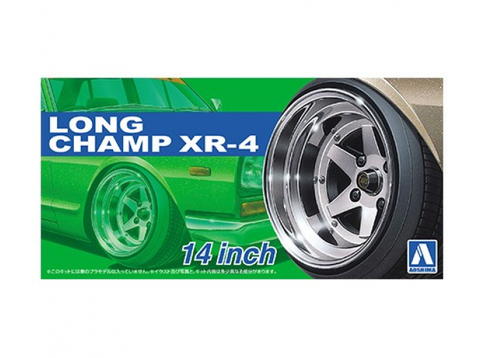 Набор дисков Long Champ XR-4 14inch