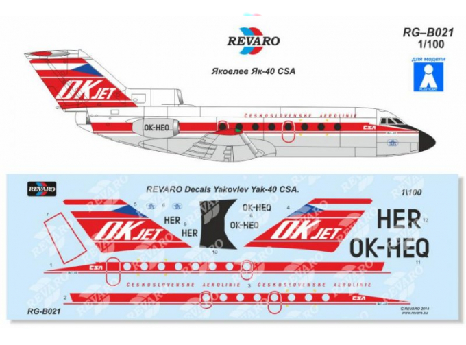 Декаль Як-40 CSA
