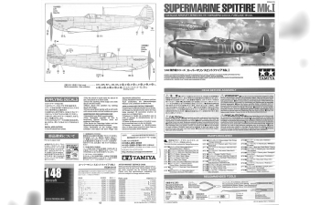 Сборная модель SUPERMARINE SPITFIRE MK.I с фигурой пилота и набором фототравления