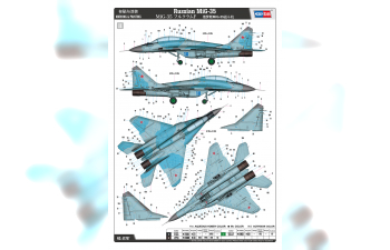 Сборная модель Российский многофункциональный лёгкий истребитель "М-35"