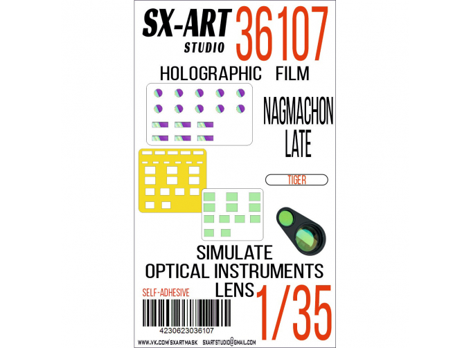 Маска окрасочная Имитация смотровых приборов Nagmachon Late (Tiger model)